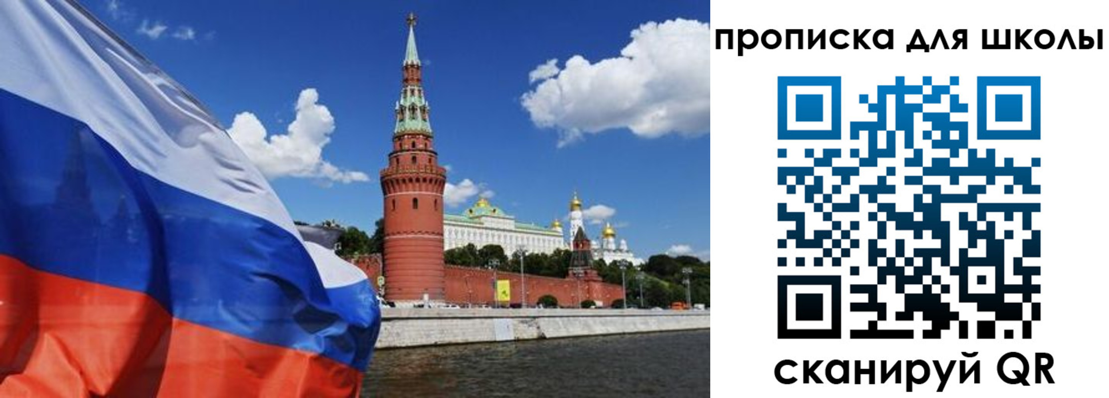 прописка для кредита в Нижнекамске