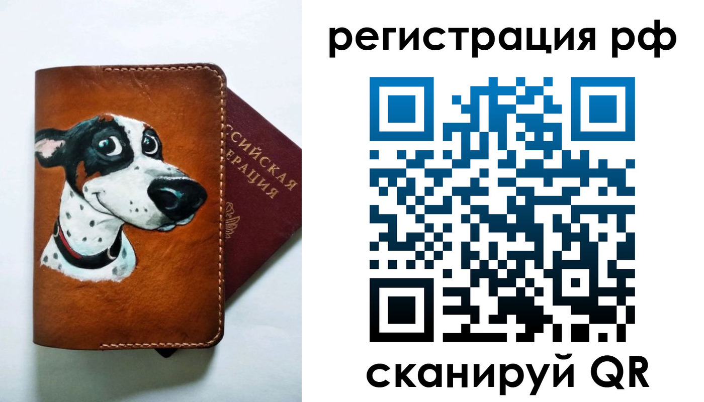 временная регистрация адрес в Нижнекамске