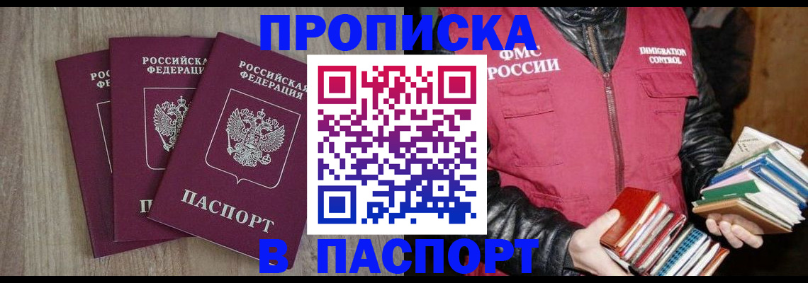 временная регистрация госуслуги в Нижнекамске